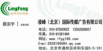 汽车之友广告全攻略 代理服务与登报电话一站式指南