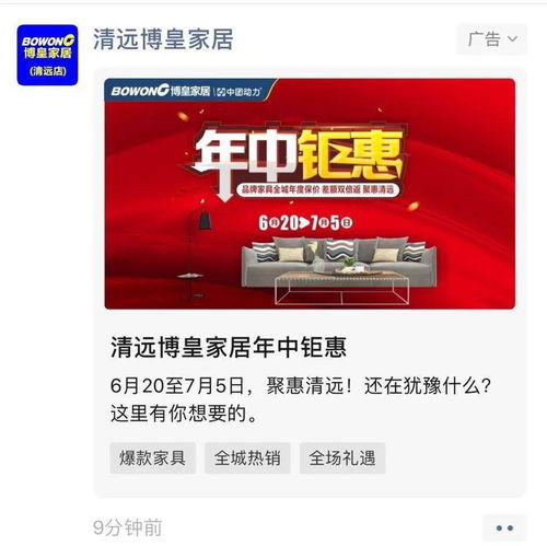 从希尔案例到朋友圈 奢侈品广告为何无孔不入