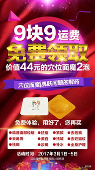 广告墙上的邻里温情 长友广告点亮社区生活